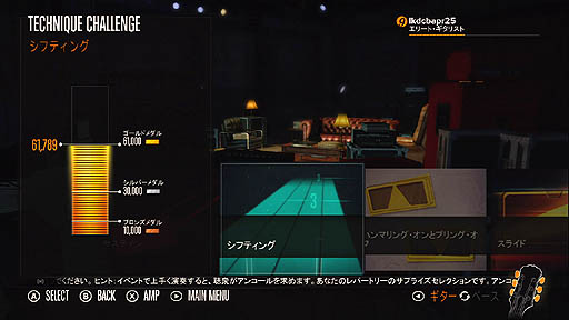 画像ギャラリー No.010のサムネイル画像 / ［TGS 2012］「ロックスミス」試遊レポート。ギタービギナーや，練習したけどダメだったという人にオススメのタイトルであることを実感