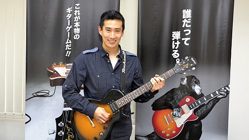 画像ギャラリー No.010のサムネイル画像 / アニソンなど日本独自曲の配信は? 本物のギターで遊ぶ“リアル”ギターゲーム「ロックスミス」 ,プロデューサーの肥後直巳氏にいろいろ聞いてみた