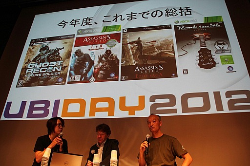 画像ギャラリー No.010のサムネイル画像 / ユービーアイソフトは2013年もさらなる飛躍を。「Splinter Cell Blacklist」発売決定も明かされた「UBIDAY2012」ラウンドテーブル&「ロックスミス」ステージレポート