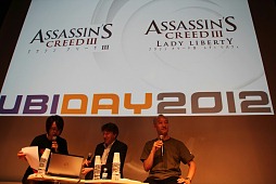 画像ギャラリー No.011のサムネイル画像 / ユービーアイソフトは2013年もさらなる飛躍を。「Splinter Cell Blacklist」発売決定も明かされた「UBIDAY2012」ラウンドテーブル&「ロックスミス」ステージレポート