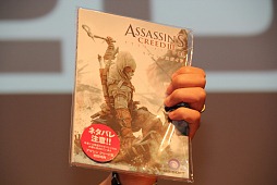 画像ギャラリー No.012のサムネイル画像 / ユービーアイソフトは2013年もさらなる飛躍を。「Splinter Cell Blacklist」発売決定も明かされた「UBIDAY2012」ラウンドテーブル&「ロックスミス」ステージレポート
