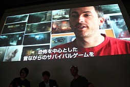 画像ギャラリー No.019のサムネイル画像 / ユービーアイソフトは2013年もさらなる飛躍を。「Splinter Cell Blacklist」発売決定も明かされた「UBIDAY2012」ラウンドテーブル&「ロックスミス」ステージレポート