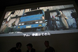 画像ギャラリー No.024のサムネイル画像 / ユービーアイソフトは2013年もさらなる飛躍を。「Splinter Cell Blacklist」発売決定も明かされた「UBIDAY2012」ラウンドテーブル&「ロックスミス」ステージレポート