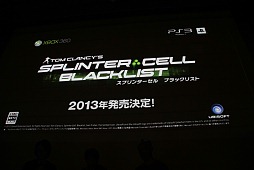 画像ギャラリー No.026のサムネイル画像 / ユービーアイソフトは2013年もさらなる飛躍を。「Splinter Cell Blacklist」発売決定も明かされた「UBIDAY2012」ラウンドテーブル&「ロックスミス」ステージレポート