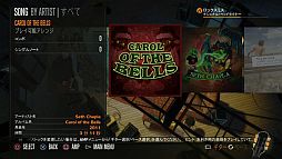 画像ギャラリー No.012のサムネイル画像 / 「ロックスミス」，追加DLC第5弾「Pantera」の3曲が本日配信。無料パックも