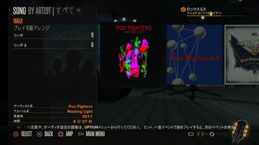 画像ギャラリー No.010のサムネイル画像 / 「ロックスミス」，追加DLC第7弾「Foo Fightersパック」の配信を本日開始