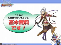 画像ギャラリー No.014のサムネイル画像 / ガンホー初のブラウザゲーム「ラグナロクオンライン ギルドマスターズ」とは? ROのキーマン二人にいろいろ聞いてみた
