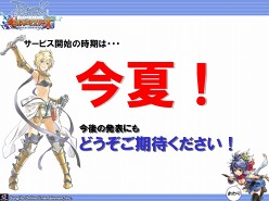 画像ギャラリー No.015のサムネイル画像 / ガンホー初のブラウザゲーム「ラグナロクオンライン ギルドマスターズ」とは? ROのキーマン二人にいろいろ聞いてみた