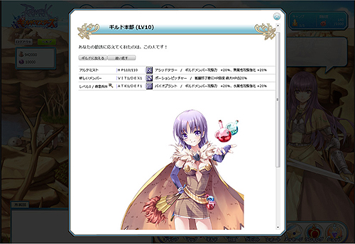 画像ギャラリー No.005のサムネイル画像 / 「ラグナロクオンライン ギルドマスターズ」の正式サービスは今秋スタート。本日ティザーサイトがオープン，先行登録は10月12日から