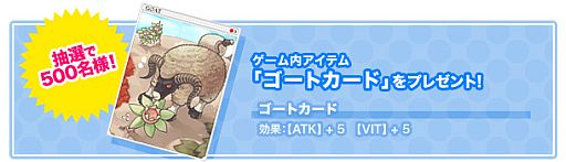 画像ギャラリー No.007のサムネイル画像 / 「ラグナロクオンライン ギルドマスターズ」,2ndフェーズ特設サイトを公開