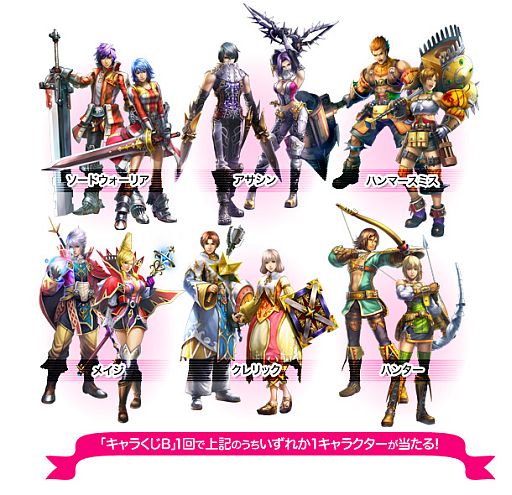画像ギャラリー No.009のサムネイル画像 / 「ラグナロクオンライン ギルドマスターズ」,2ndフェーズ特設サイトを公開