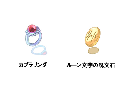 画像ギャラリー No.004のサムネイル画像 / 「RO ギルドマスターズ」2ndフェーズのストーリークエスト第1弾が本日実装