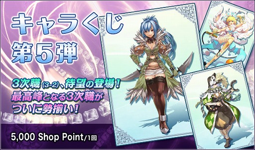 画像ギャラリー No.005のサムネイル画像 / 「RO ギルドマスターズ」2ndフェーズのストーリークエスト第1弾が本日実装