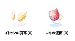 画像ギャラリー No.005のサムネイル画像 / 「RO ギルドマスターズ」,2ndフェーズの新要素「モンスター襲撃」を実装
