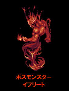 画像ギャラリー No.001のサムネイル画像 / 「RO ギルドマスターズ」，イフリートが出現。ストーリークエスト第2弾を実装