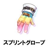 画像ギャラリー No.006のサムネイル画像 / 「RO ギルドマスターズ」，イフリートが出現。ストーリークエスト第2弾を実装