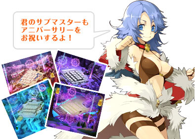 画像ギャラリー No.002のサムネイル画像 / 「RO ギルドマスターズ」正式サービス1周年記念イベントを10月24日に開始