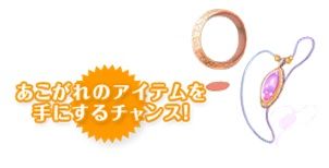 画像ギャラリー No.003のサムネイル画像 / 「RO ギルドマスターズ」,パワーアップした工房と市場でキャンプを強化しよう