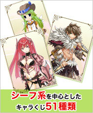 画像ギャラリー No.004のサムネイル画像 / 「RO ギルドマスターズ」ギルドメンバーの勧誘金額が通常の半額に
