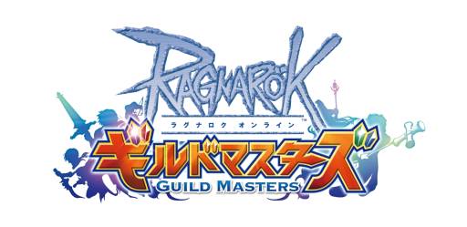 画像ギャラリー No.001のサムネイル画像 / 「RO ギルドマスターズ」3次職の出現率がアップ,キャラくじ第10弾SPを発売