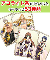 画像ギャラリー No.009のサムネイル画像 / 「RO ギルドマスターズ」，ドリームくじ第6弾で新職業「ダークナイト」登場