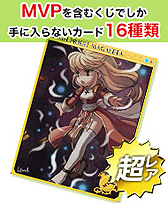 画像ギャラリー No.010のサムネイル画像 / 「RO ギルドマスターズ」，ドリームくじ第6弾で新職業「ダークナイト」登場