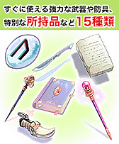 画像ギャラリー No.011のサムネイル画像 / 「RO ギルドマスターズ」，ドリームくじ第6弾で新職業「ダークナイト」登場