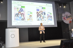 画像ギャラリー No.039のサムネイル画像 / 「Halo 4」の国内初となるデモプレイや，「バイオハザード6」の新情報も明かされた「Xbox 360 『大』感謝祭 2012 夏」のプレス向け発表会をレポート