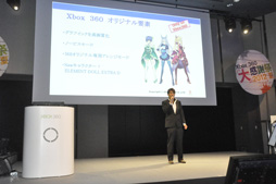 画像ギャラリー No.044のサムネイル画像 / 「Halo 4」の国内初となるデモプレイや，「バイオハザード6」の新情報も明かされた「Xbox 360 『大』感謝祭 2012 夏」のプレス向け発表会をレポート