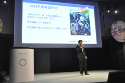 画像ギャラリー No.045のサムネイル画像 / 「Halo 4」の国内初となるデモプレイや，「バイオハザード6」の新情報も明かされた「Xbox 360 『大』感謝祭 2012 夏」のプレス向け発表会をレポート