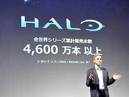 画像ギャラリー No.004のサムネイル画像 / 「Halo 4」発売記念前夜祭をレポート。麒麟，フルーツポンチ，レイザーラモンHGさんら豪華ゲストが登場し，開発秘話も披露