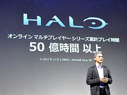 画像ギャラリー No.005のサムネイル画像 / 「Halo 4」発売記念前夜祭をレポート。麒麟，フルーツポンチ，レイザーラモンHGさんら豪華ゲストが登場し，開発秘話も披露