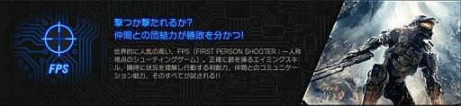 画像ギャラリー No.004のサムネイル画像 / 「Red Bull 5G 2013 FINALS」が12月15日東京で開催。観戦チケットは10月1日発売