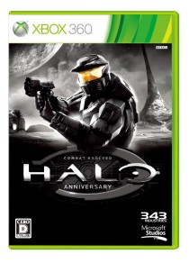 画像ギャラリー No.006のサムネイル画像 / 「Halo: Combat Evolved Anniversary」，国内の発売日が11月17日に決定。初回生産分限定パッケージ内容も公開