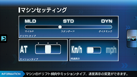 画像ギャラリー No.005のサムネイル画像 / PS Vita「リッジレーサー」最新情報。全プレイヤーが4つのチームに分かれてしのぎを削る新システム「プラネタリーリーグ」に注目すべし