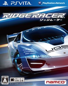 画像ギャラリー No.010のサムネイル画像 / 「リッジレーサー」2012年5月上旬までに配信が予定されているDLCの内容が公開に。新マシンや新コースのほか,懐かしのBGMパックも