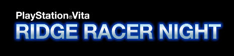 画像ギャラリー No.001のサムネイル画像 / バンダイナムコゲームス，音楽イベント「PlayStation Vita RIDGE RACER NIGHT」に出演するDJを発表