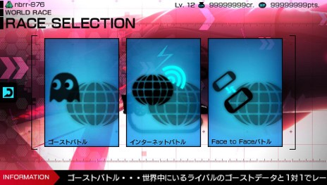 画像ギャラリー No.004のサムネイル画像 / 「リッジレーサー」,隠しモード「デュエルレース」の情報や,デビルカーのプロモーションムービーを公開