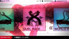 画像ギャラリー No.005のサムネイル画像 / 「リッジレーサー」,隠しモード「デュエルレース」の情報や,デビルカーのプロモーションムービーを公開