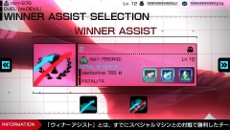 画像ギャラリー No.007のサムネイル画像 / 「リッジレーサー」,隠しモード「デュエルレース」の情報や,デビルカーのプロモーションムービーを公開