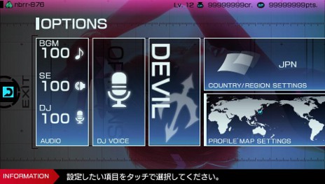 画像ギャラリー No.012のサムネイル画像 / 「リッジレーサー」,隠しモード「デュエルレース」の情報や,デビルカーのプロモーションムービーを公開