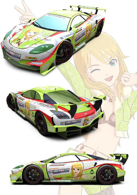 画像ギャラリー No.012のサムネイル画像 / 「リッジレーサー」,アイマスとパックマンをモチーフにしたEXカラーマシンが本日登場。5月17日配信予定の萩原雪歩と星井美希仕様のマシンも公開に