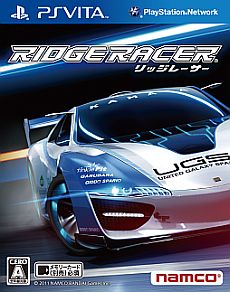 画像ギャラリー No.001のサムネイル画像 / 「リッジレーサー」が期間限定で2月20日からPlayStation Plusの“フリープレイ”タイトルに。DLCがセットになった「リッジレーサーパス」の値下げも