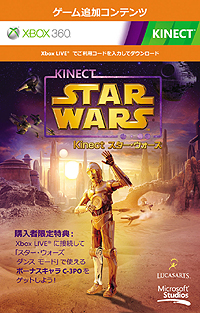 画像ギャラリー No.020のサムネイル画像 / 「Kinect スター・ウォーズ」は4月5日に発売。ジェダイとして,修行から,シスとのデュエル,ポッドレース,そして“ダンス”までを楽しめてしまう一作