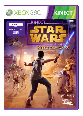 画像ギャラリー No.006のサムネイル画像 / 日本マイクロソフト，「Kinect スター・ウォーズ」の初回生産分同梱特典を発表。ジェダイの騎士「キット・フィストー」を手に入れるチャンス