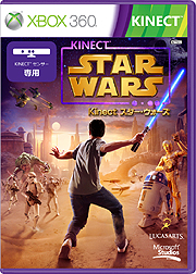 画像ギャラリー No.005のサムネイル画像 / 日本マイクロソフト，「Kinect スター・ウォーズ」が体験プレイできるイベントを2012年4月4日に開催