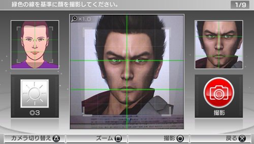 画像ギャラリー No.001のサムネイル画像 / まさかの夢の共演も？ 「パワースマッシュ4」のキャラクターエディット機能を使った楽しみ方を紹介