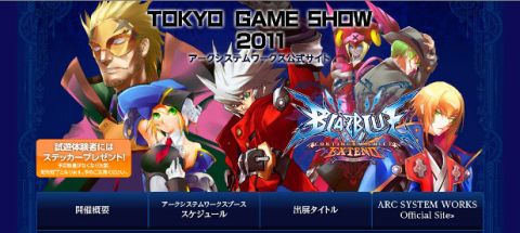 画像ギャラリー No.003のサムネイル画像 / 「BLAZBLUE」編集部No.1決定戦 in TGS2011をビジネスデイの16日に開催