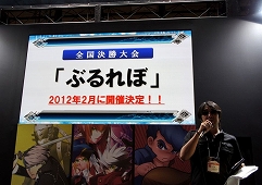 画像ギャラリー No.007のサムネイル画像 / ［TGS 2011］「ペルソナ4 ジ・アルティメット イン マヨナカアリーナ」のトークショーで気になる発言がポロリ。システムワークスのプレスカンファレンスをレポート