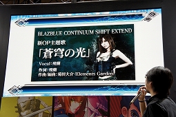 画像ギャラリー No.008のサムネイル画像 / ［TGS 2011］「ペルソナ4 ジ・アルティメット イン マヨナカアリーナ」のトークショーで気になる発言がポロリ。システムワークスのプレスカンファレンスをレポート